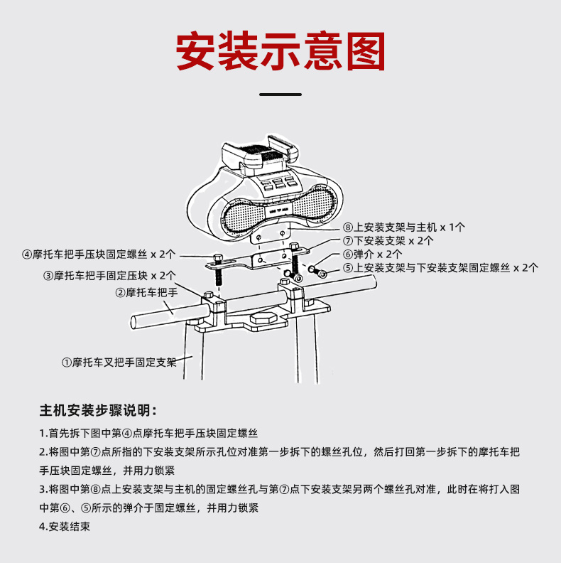 MT489-中文新1_08