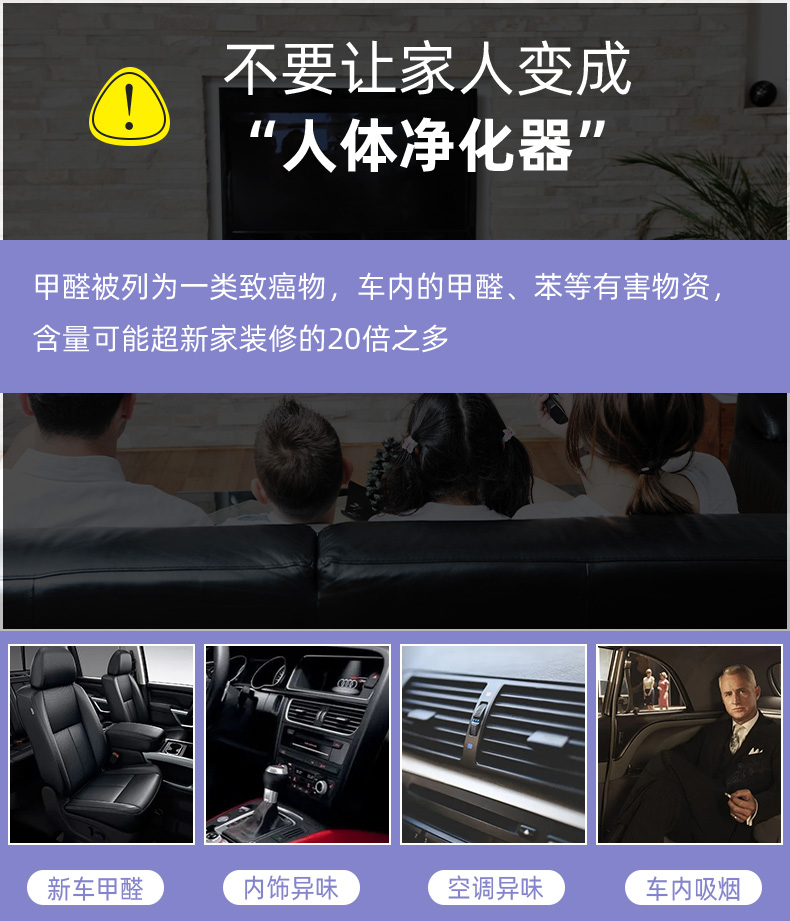 空气净化器-中-新_04