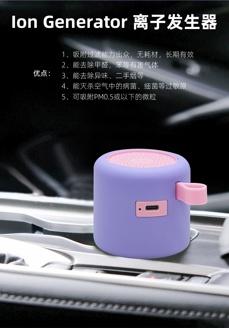 空气净化器-中-新_05
