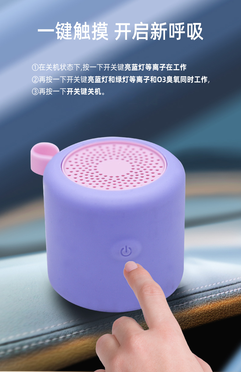 空气净化器-中-新_06